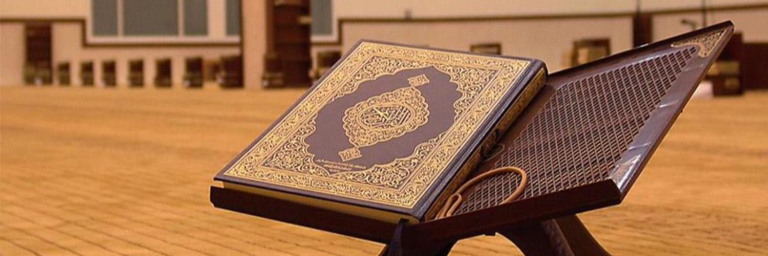 Why should you Learn Tajweed Online?