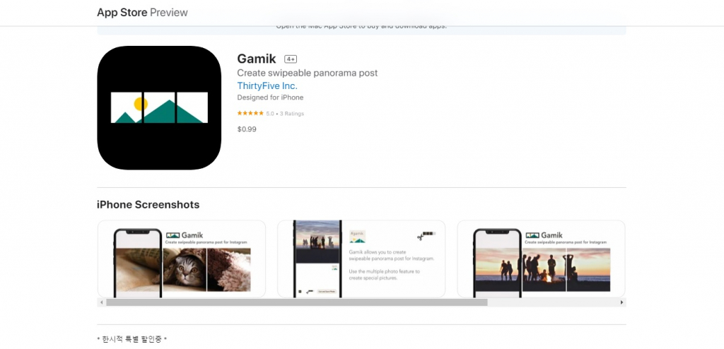 Gamik Review – Create Swipeable Panorama Instagram Post