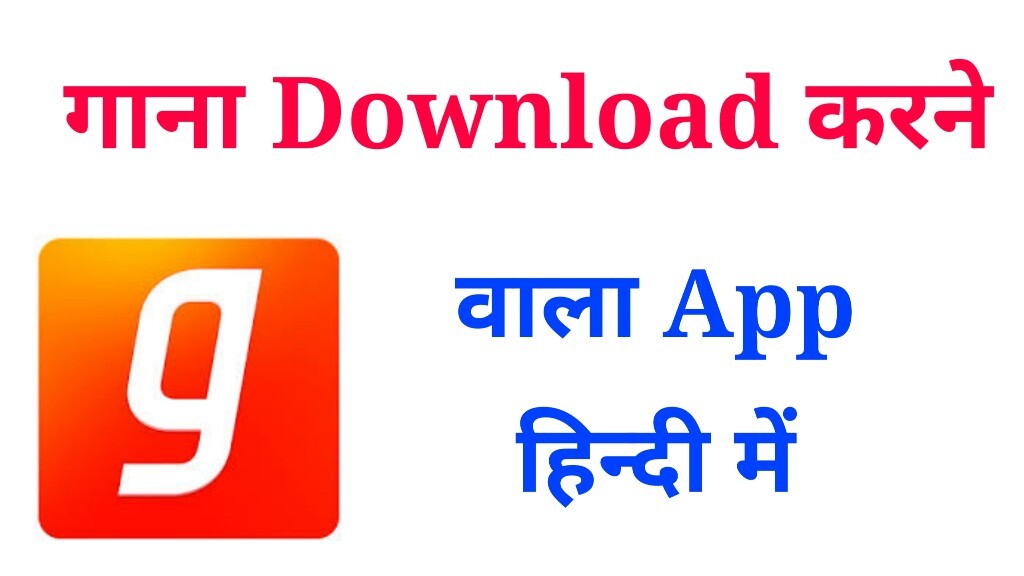 hindi gana downloading mp3 mein