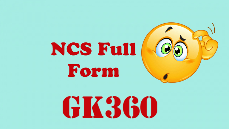 NCS Full Form – What is NCS Full Form: National Career Services
